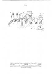 Устройство для непрерывного нанесений^—— - - гальванических покрытий на длинномерныеизделия (патент 268841)