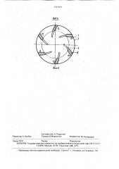 Устройство для обеззараживания воды электрическими разрядами (патент 1741912)