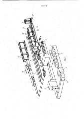 Линия для производства древесно-стружечных плит (патент 1070024)