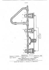 Дозатор жидкости (патент 823874)