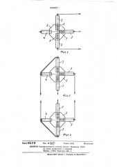 Комплектное распределительное устройствонаружной установки (патент 509927)