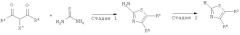Способ получения фенилзамещенного гетероциклического производного посредством сочетания с использованием переходного металла в качестве катализатора (патент 2510393)