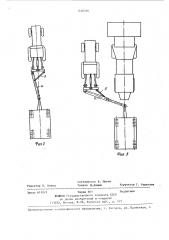 Прицепная сцепка (патент 1440370)