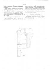 Замок (патент 590139)