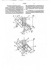 Способ прокатки прямоугольных заготовок (патент 1782682)