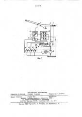 Натяжное устройство для ленточного конвейера-перегружателя (патент 1104071)