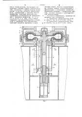 Устройство для формования и вулканизации покрышек пневматических шин (патент 680901)