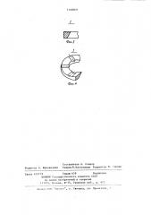 Роторный пленочный аппарат (патент 1168269)