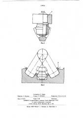 Глобоидная передача (патент 624026)