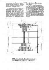 Фокусирующий преобразователь поверхностных акустических волн (патент 1131026)