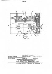 Устройство для контроля радиального биения винтовой поверхности резьбовых изделий (патент 1193438)