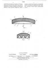Штамп для листовой формовки обтяжкой (патент 479536)
