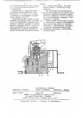 Поршневой насос (патент 1160097)