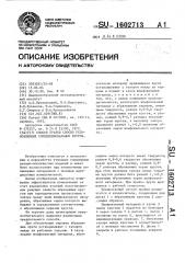 Способ правки соосно установленных торцошлифовальных кругов (патент 1602713)