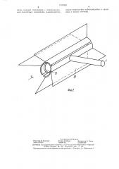 Устройство для регистрации числа посадок и времени наработки двигателя летательного аппарата (патент 1324926)