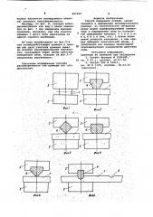 Способ измерения усилий (патент 821965)