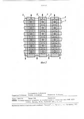 Накопитель для постоянного запоминающего устройства (патент 1531171)