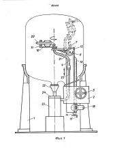 Установка для дробеметной очистки (патент 452486)