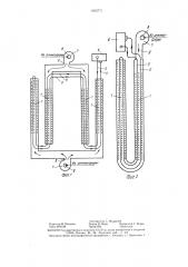 Система отопления и вентиляции (патент 1402771)