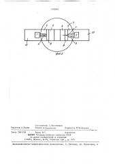 Устройство для измерения оптической плотности дыма (патент 1402863)