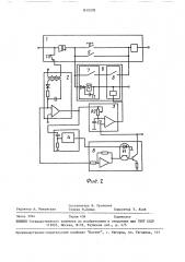 Устройство для поочередного самозапуска n групп электродвигателей (патент 1610578)