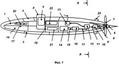 Подводная лодка и двигательная установка подводной лодки (патент 2502631)