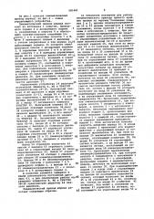 Пневматический привод шприца (патент 985481)
