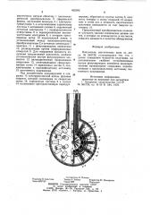 Излучатель акустических волн (патент 862392)