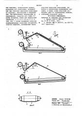 Устройство для изготовления пленочных материалов (патент 863393)