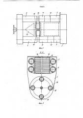 Многоцилиндровый двигатель с внешним подводом теплоты (патент 918478)