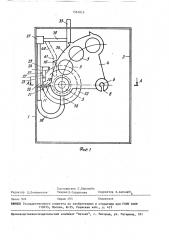 Автоматический пробоотборник для отбора проб воздуха (патент 1561015)