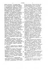 Способ очистки газов от пыли (патент 1473858)