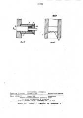 Способ изготовления длинномерных изделий из графитопласта и устройство для его осуществления (патент 1062004)