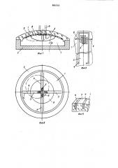 Ультразвуковое устройство для измерения углов наклона (патент 881522)