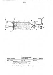 Способ уплотнения сено-соломистых материалов (патент 897160)