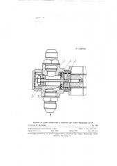 Уравновешенный перепускной клапан (патент 119045)