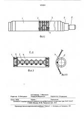 Волновой конвейер (патент 1676951)