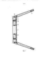 Чертежный стол (патент 328630)