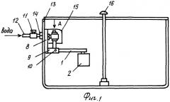 Регулятор подачи воды в смывной бачок (патент 2405085)