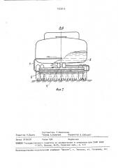 Установка для орошения пылящих поверхностей (патент 1523616)