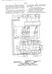 Устройство для автоматического управления стреловидным исполнительным органом горного комбайна (патент 699178)