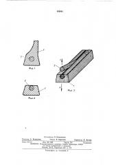 Способ извлечения металлических сердечников из изношенных покрышек (патент 458461)