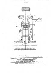 Газоотделитель (патент 854419)
