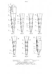 Гидроциклон (патент 895519)