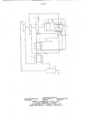 Установка для сжижения газа (патент 697783)