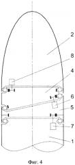 Способ управления ракетой (патент 2583120)
