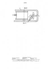 Устройство для добычи морских водорослей (патент 1464945)