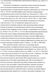 Спироциклические производные циклогексана (патент 2354656)