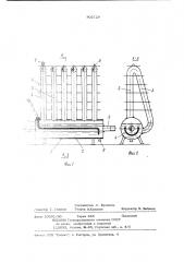 Отопительный радиатор (патент 802729)