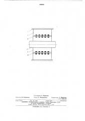 Вращающийся трансформатор (патент 499593)